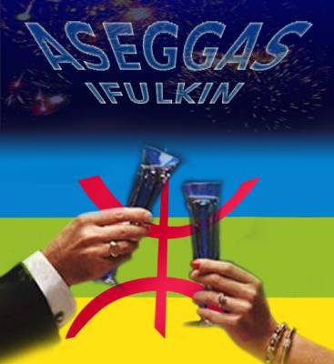 asggas ambarki