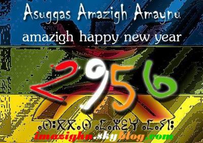 asuggas ambarki